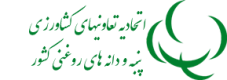 برداشت گلرنگ از سطح ۱۳۰۰ هکتار از مزارع استان اصفهان